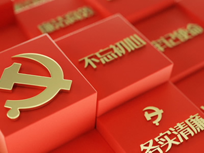 ����԰��