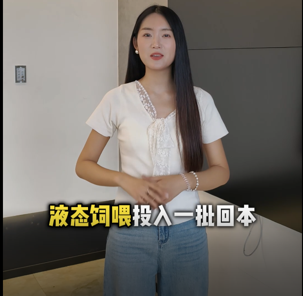 Һ̬��ιͶ�ʱ�Ǯ