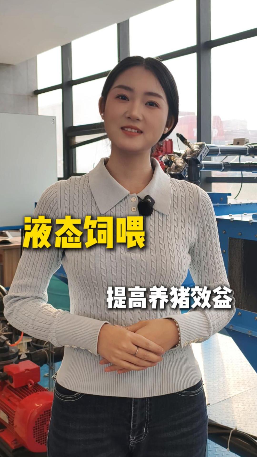 Һ����ι�������Ч��