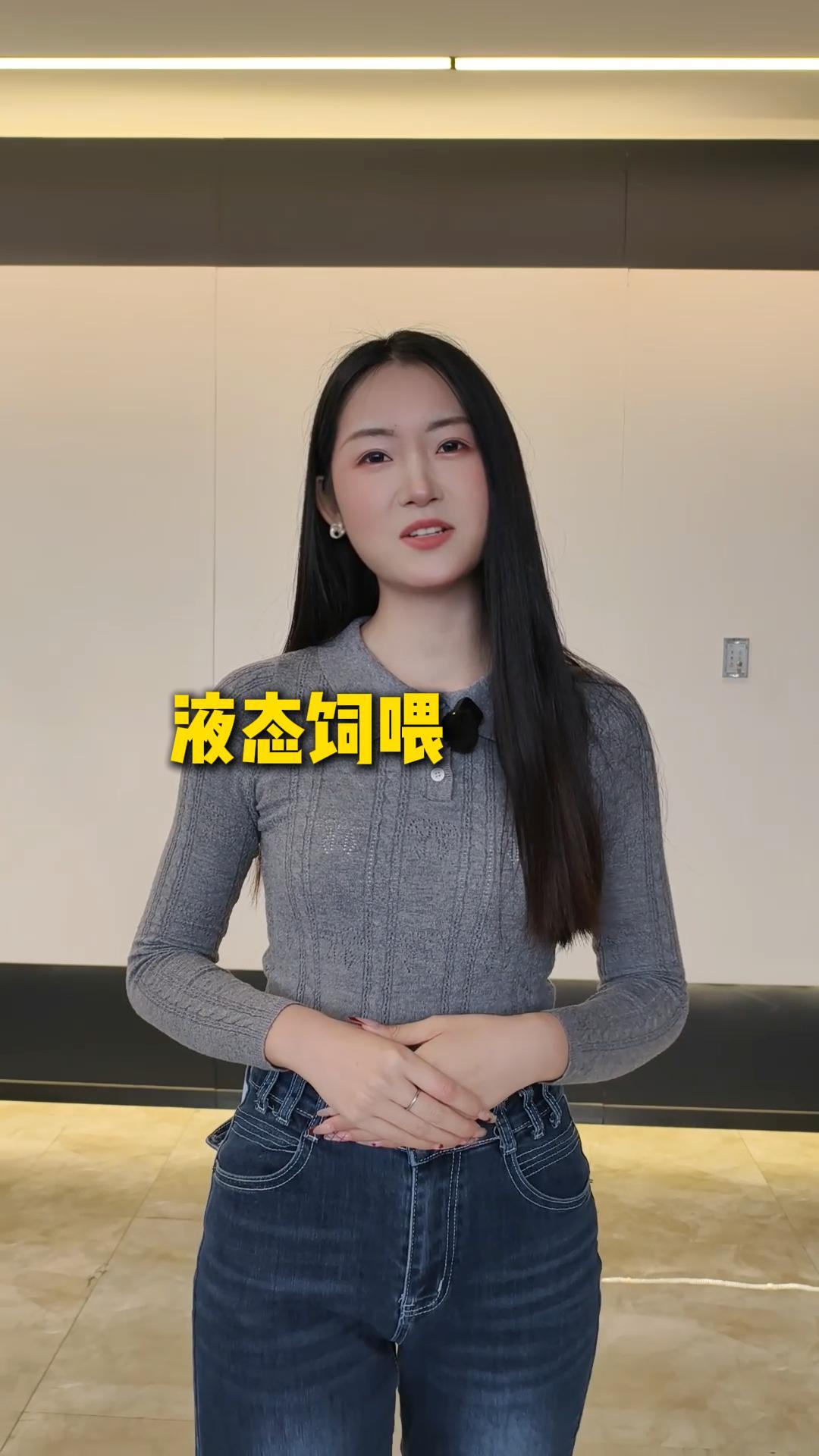 ����ѡ��Һ̬��ι