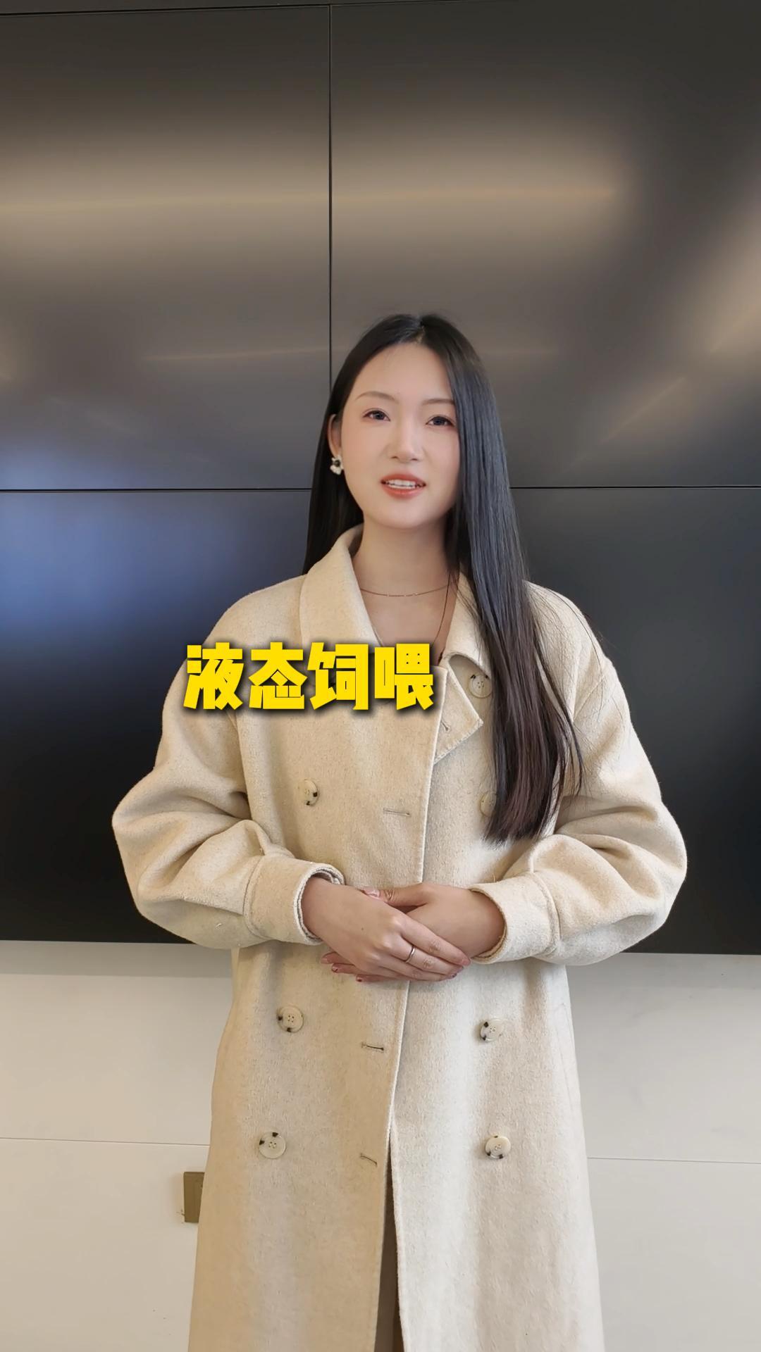 Һ̬��ιͶ�Ͼ�׼